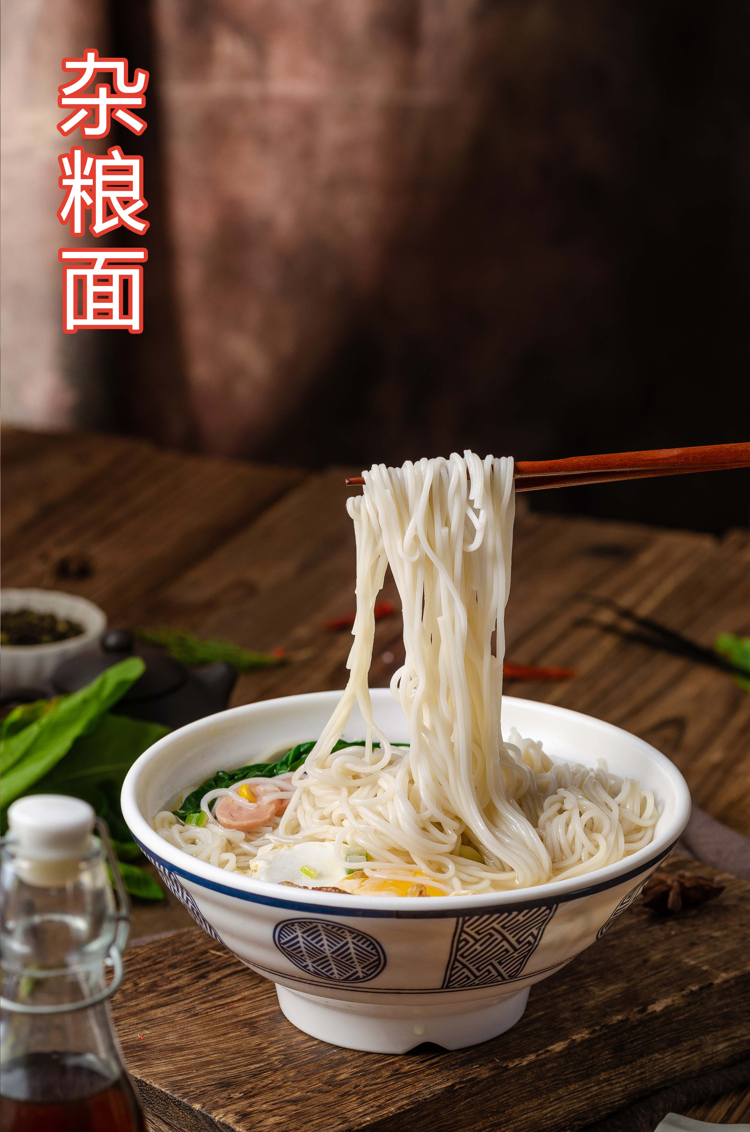 雜糧面