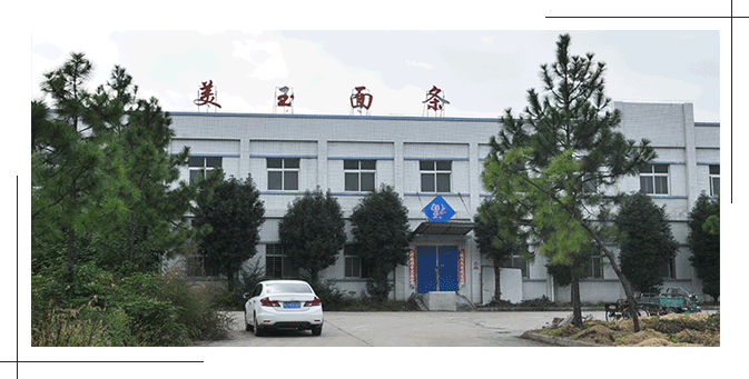 公司廠(chǎng)區(qū)
